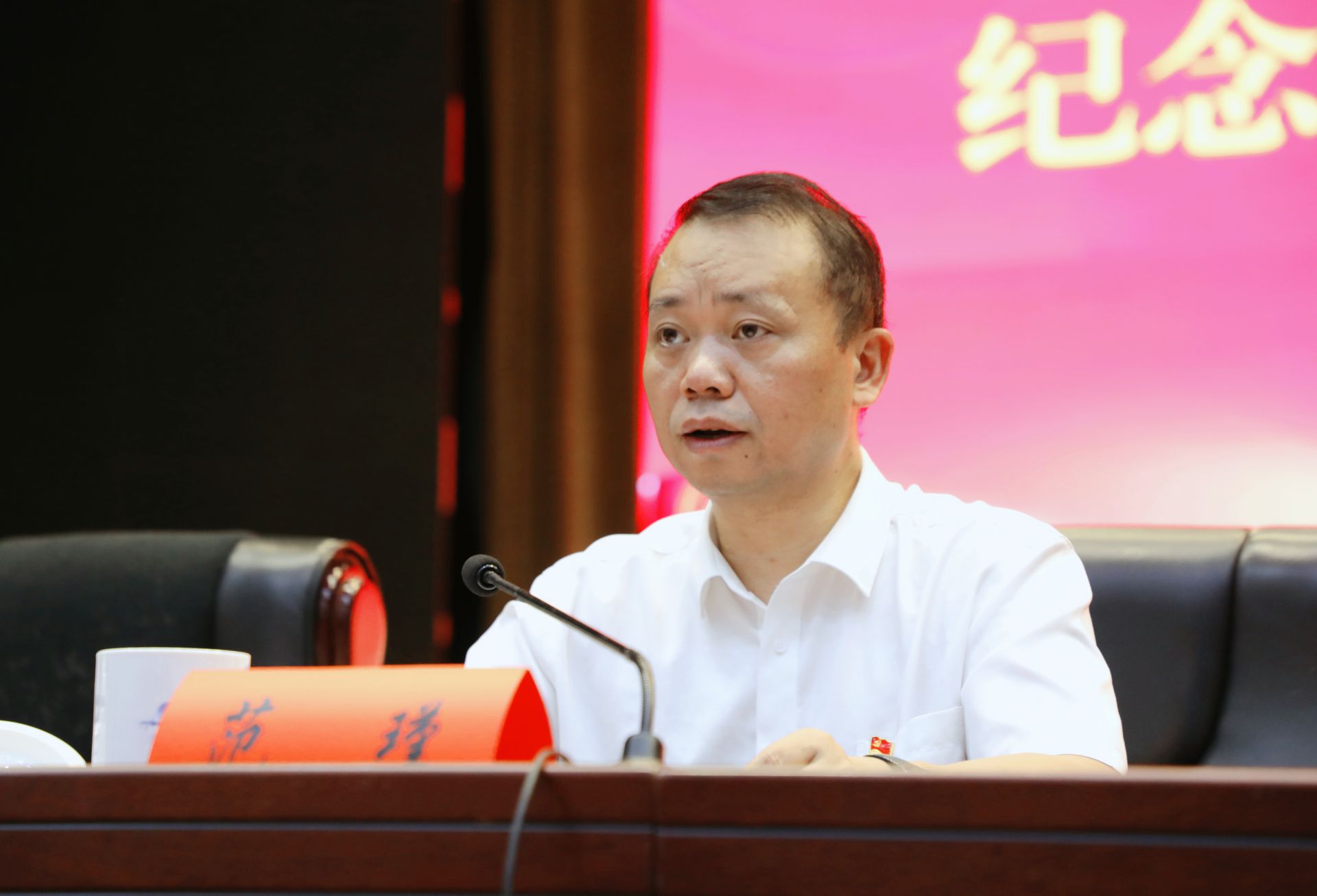 范董事长.jpg
